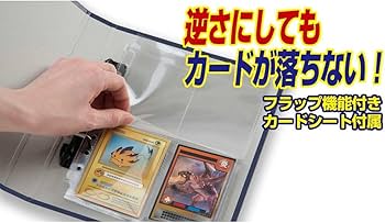 Amazon.co.jp: やのまん コレクションカードバインダー4ポケット Amazon.co.jp: やのまん コレクションカードバインダー4ポケット